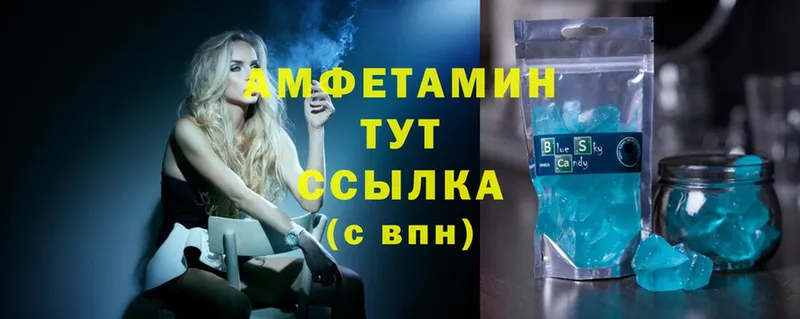 хочу наркоту  Комсомольск-на-Амуре  Amphetamine 97% 