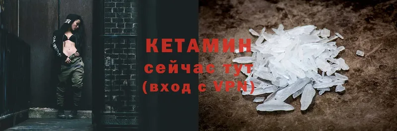 КЕТАМИН ketamine  где купить наркоту  Комсомольск-на-Амуре 