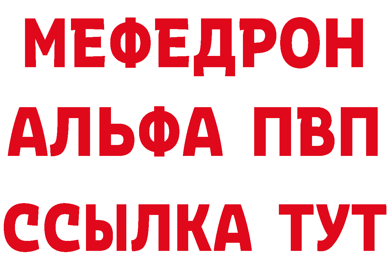 Героин Heroin зеркало shop гидра Комсомольск-на-Амуре